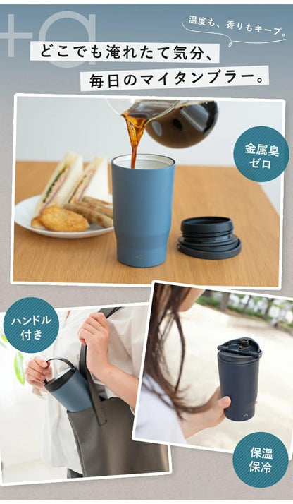 Asvel Ceramic Tumbler 350ml with Lid and Handle for Travel