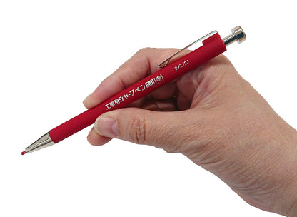 Shinwa Sokutei Construction Sharp Pencil Red 2.0mm