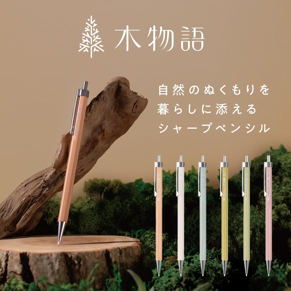 Tombow Mechanical Pencil Wood Series 0.5mm White