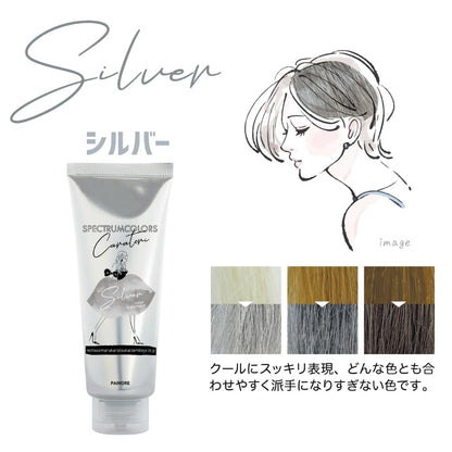 Paimore Spectrum Colors Silver Hair Color 100ml