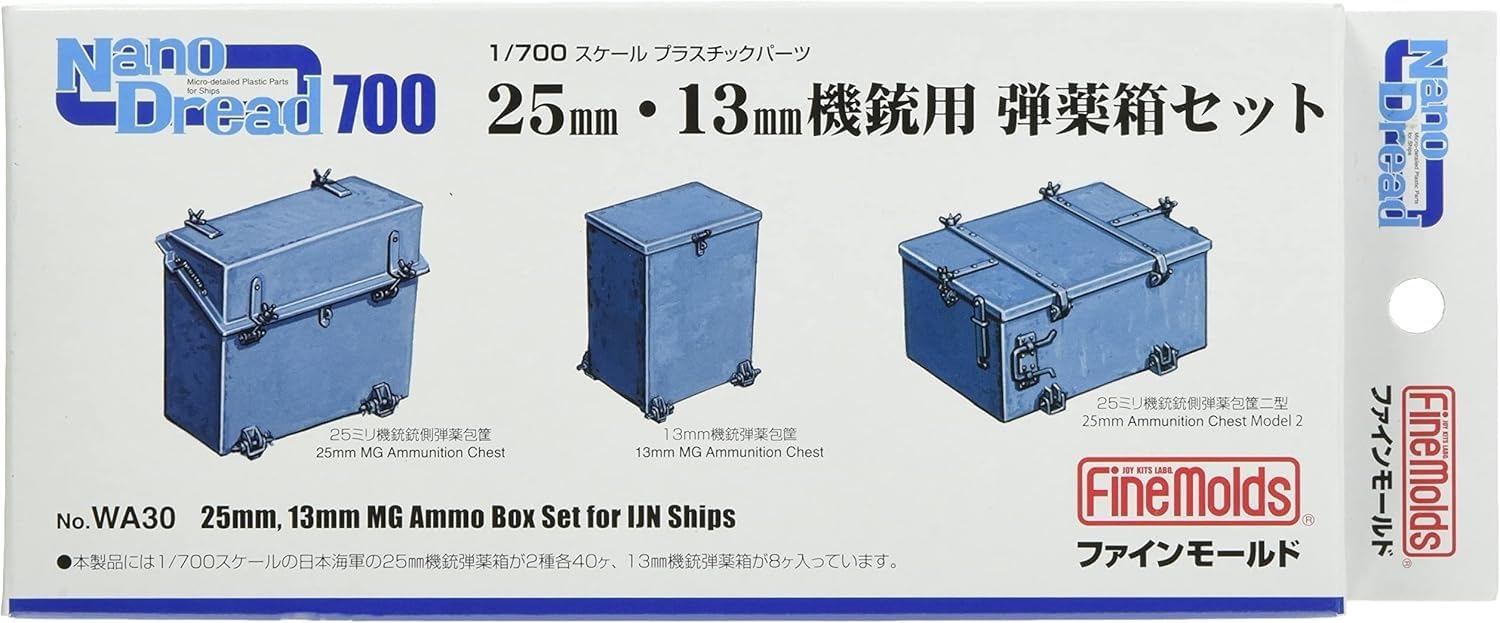 FineMolds 1/700 Nano Dreadnought Series Ammunition Box Set