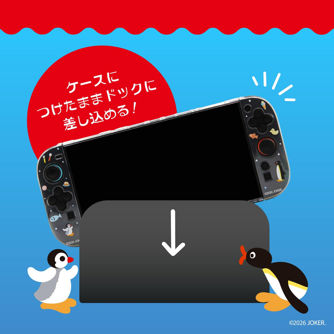 ALLONE Gaming Clear Case for Pingu Plush 12x2x28cm Compatible with Switch2