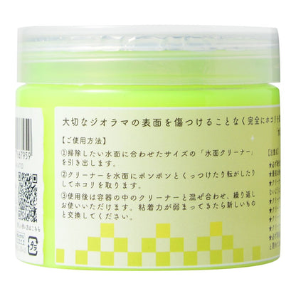 Kato Water System Series Surface Cleaner for Model Trains