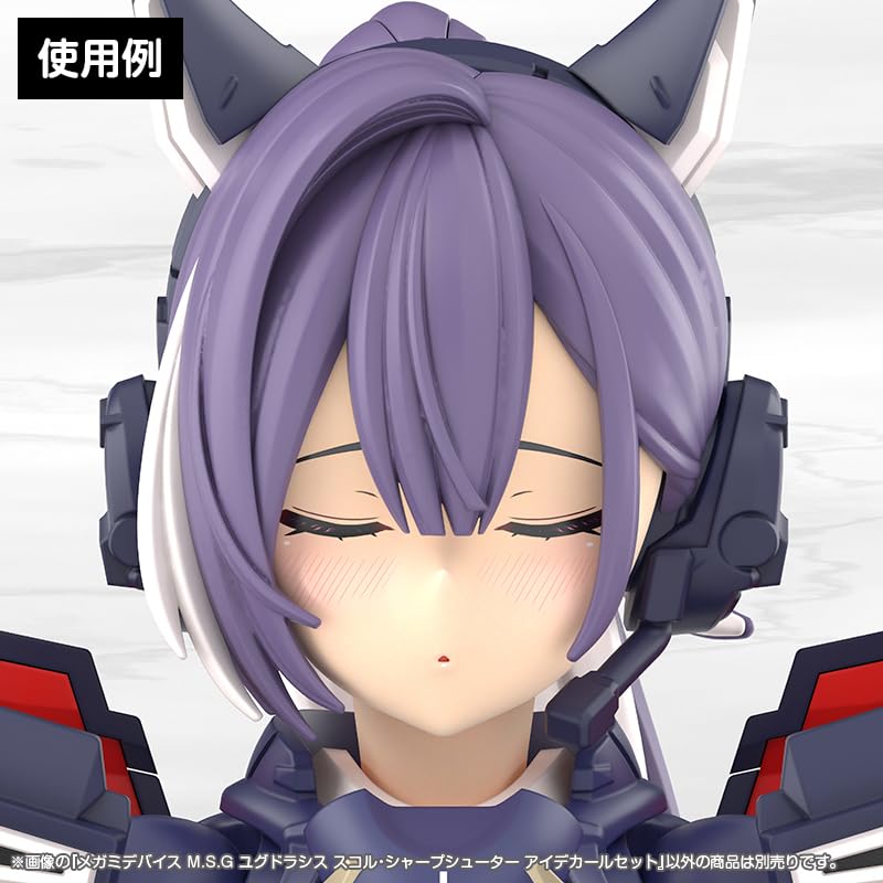 KOTOBUKIYA Megami Device Ygdrasys Scor Sharpshooter Model Kit