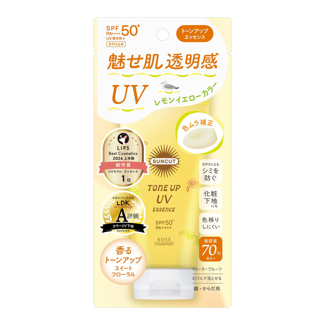 Suncut Tone Up UV Essence SPF50 PA++++ 80g for Japanese Skincare
