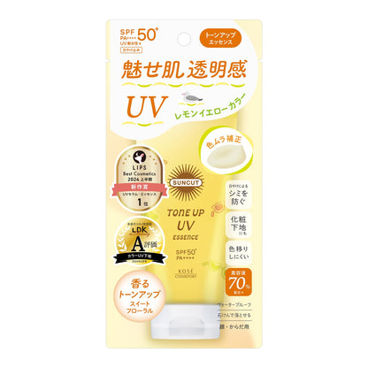 Suncut Tone Up UV Essence SPF50 PA++++ 80g for Japanese Skincare