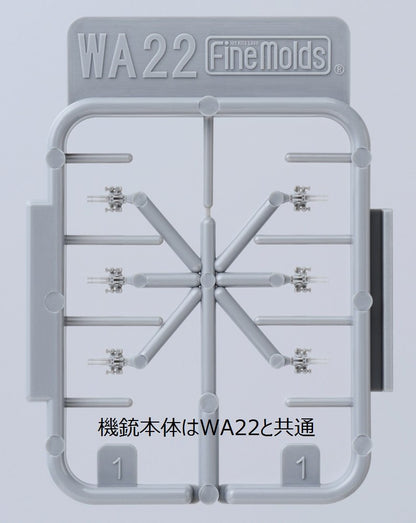 FineMolds 1/700 Scale Model Parts Set with 25mm Twin Gun and Shield