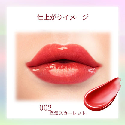 BLEND BERRY Lip Balloon 002 Flirty Scarlet Plumper 2.5g