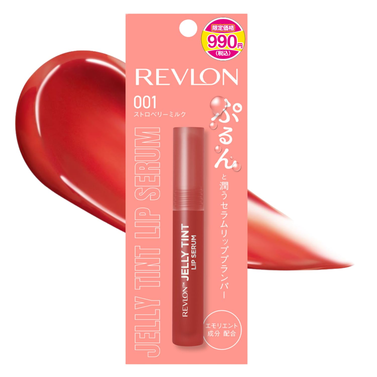REVLON Jelly Tint Lip Serum Strawberry Milk 2.4g