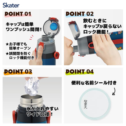 スケーター(Skater) 水筒 子供用 直飲み 470ml スパイダーマン ポップコミックス 男の子 保冷専用 ステンレス 軽量タイプ waterbottle スポーツボトル キッズ こども 水瓶 SDC4-A
