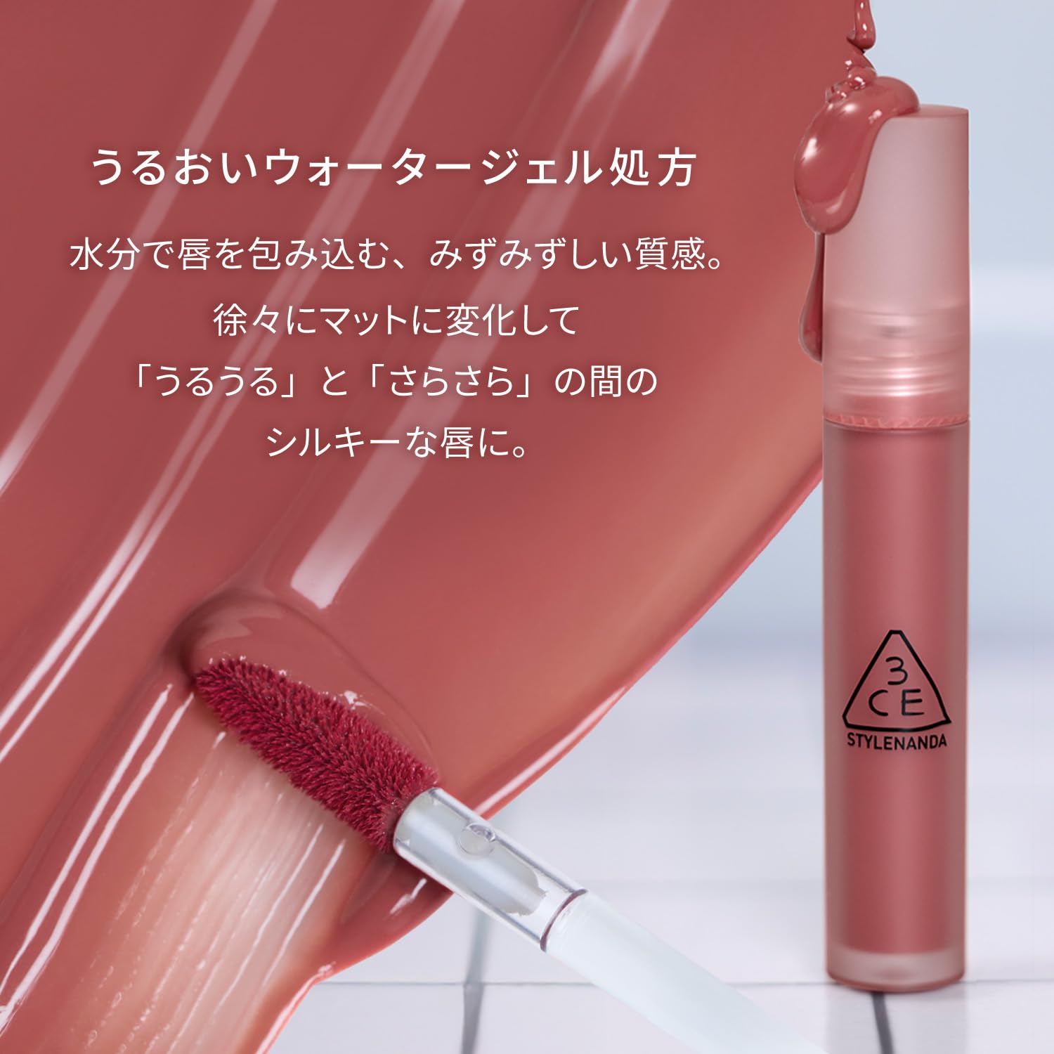 3CE Blur Water Tint Midnight Call Lip Tint 5g