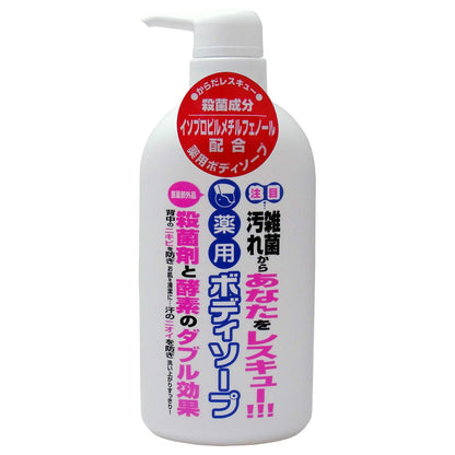 Kansaikouso Body Soap with Natural Ingredients 300ml