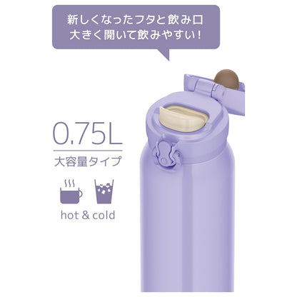THERMOS Vacuum Insulated Travel Mug 750ml Smoke Purple Lightweight Design