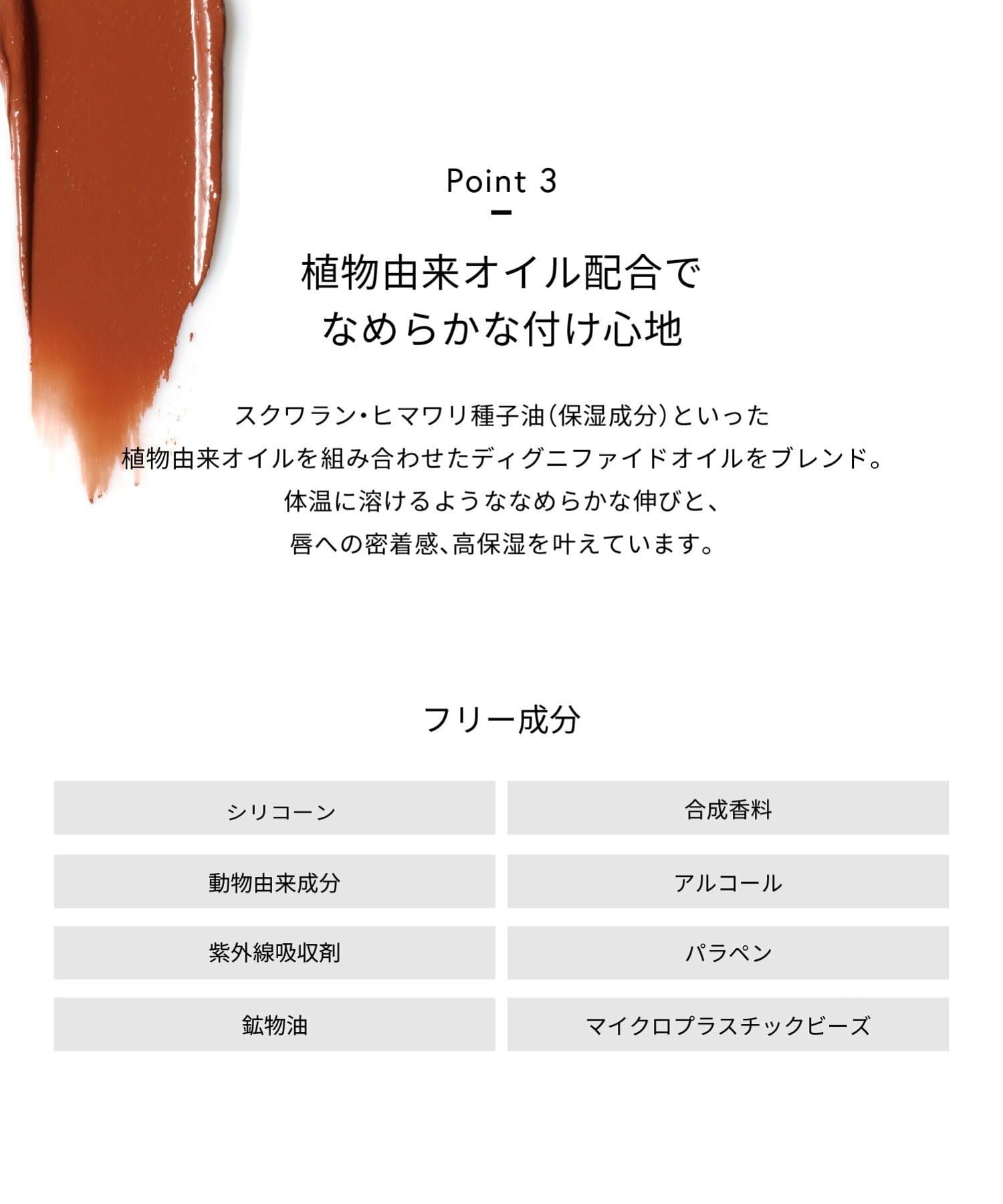 Celvoke Dignified Lips 09 Terracotta Lipstick for Nuanced Color