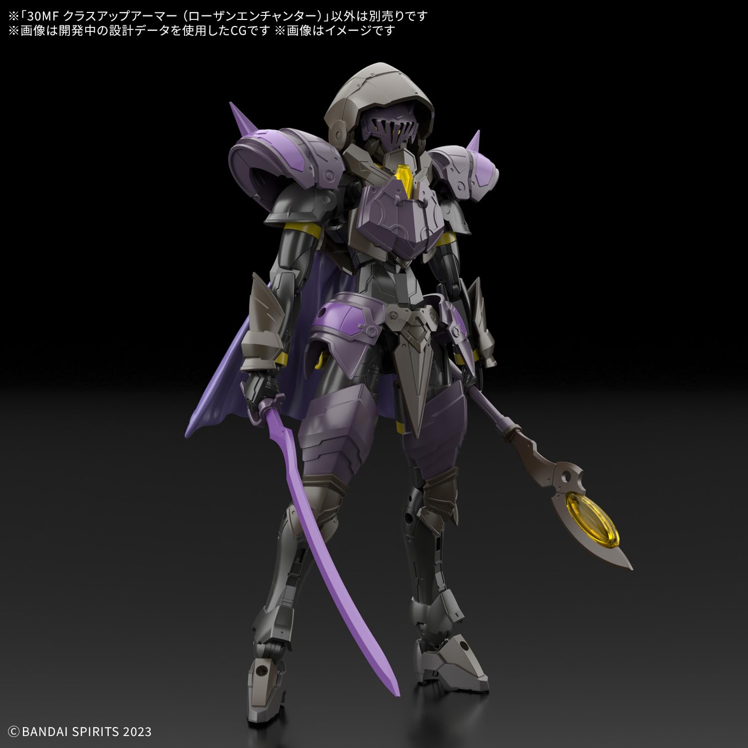 BANDAI SPIRITS 30MF Class Up Armor Rosa Enchanter Scale Model Kit
