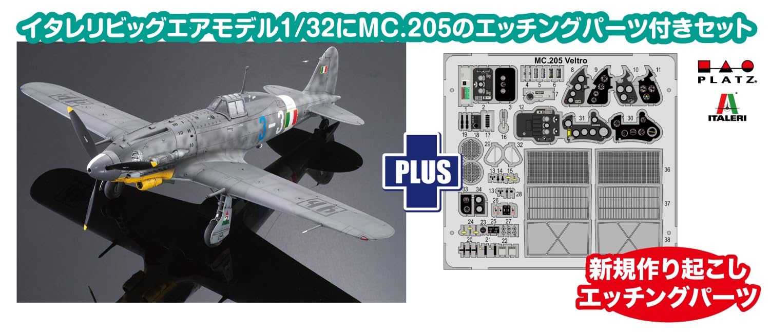 PLATZ 1/32 Scale Model Kit Italian Macchi MC.205 Veltro with Etched Parts