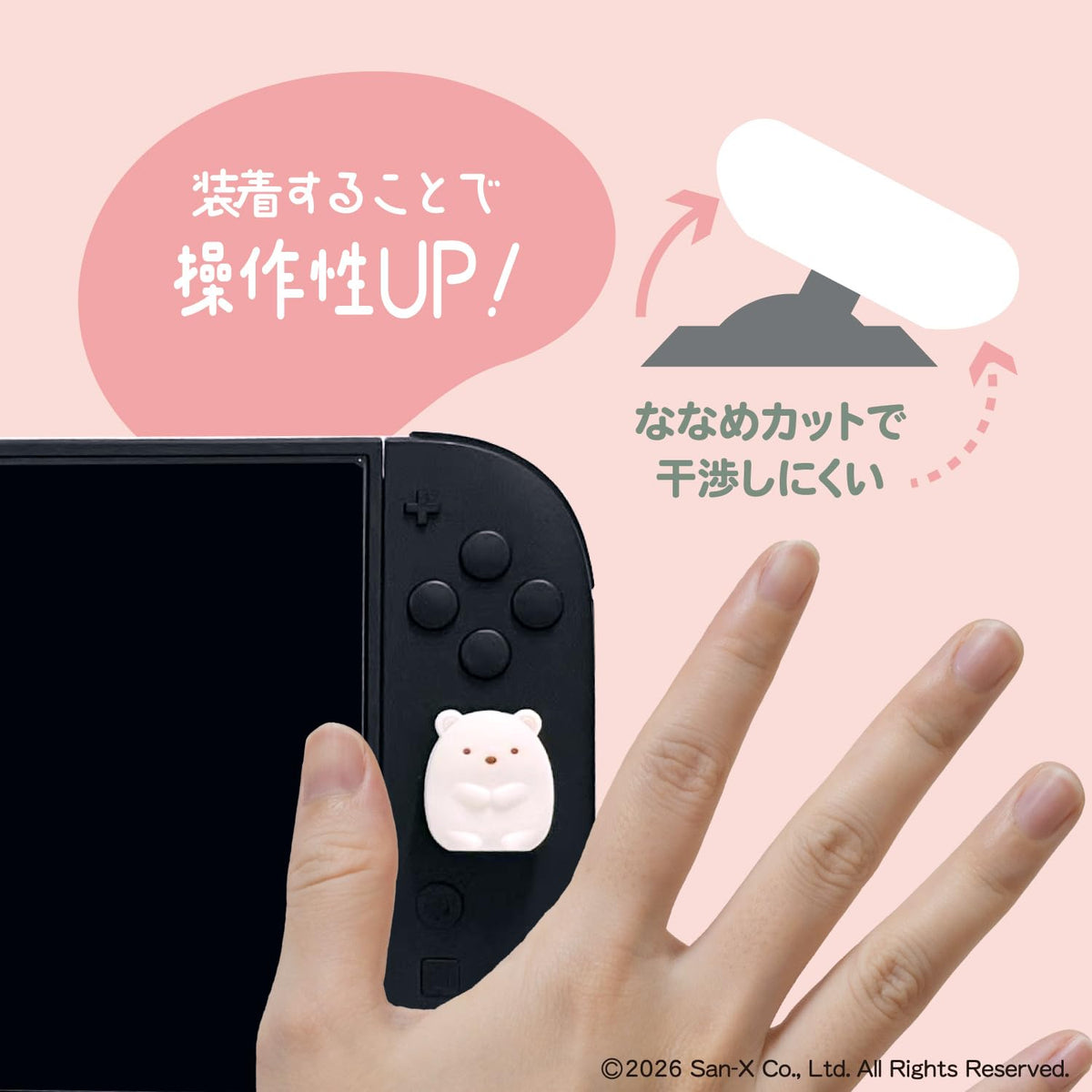 ALLONE Analog Stick Cover for Switch and PS4/PS5 Controllers