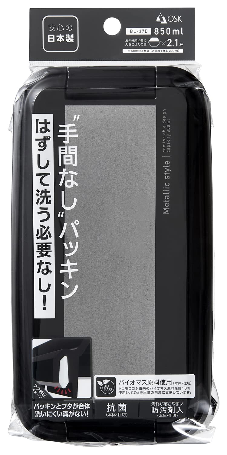 OSK Lunch Box Black Durable and Stylish Design
