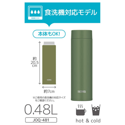 THERMOS Vacuum Insulated Travel Mug 480ml with Integrated Packing