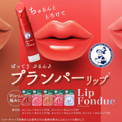 Mentholatum Lip Fondue Clear Lip Treatment 15g