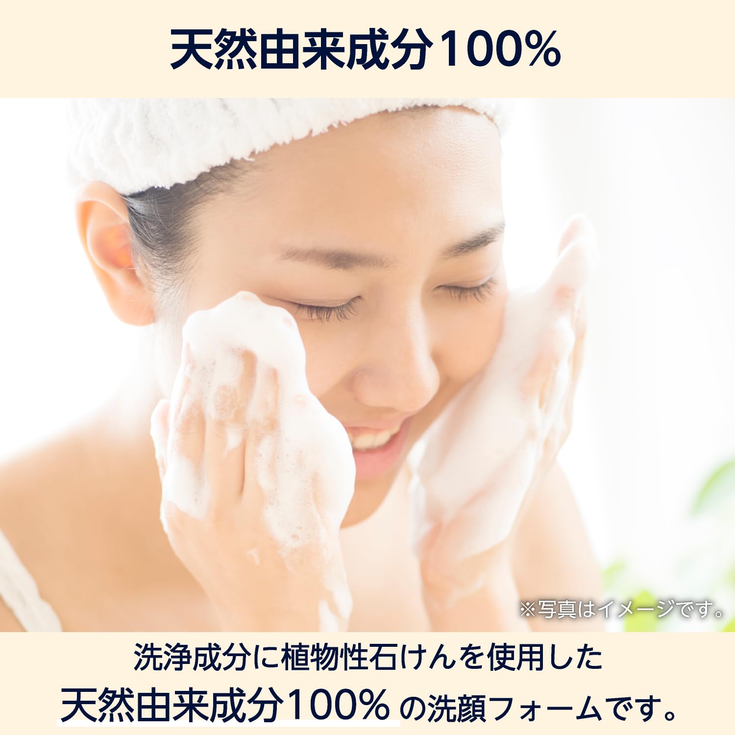 by Amazon Fragrance-Free Cleansing Foam 250g for Gentle Daily Use