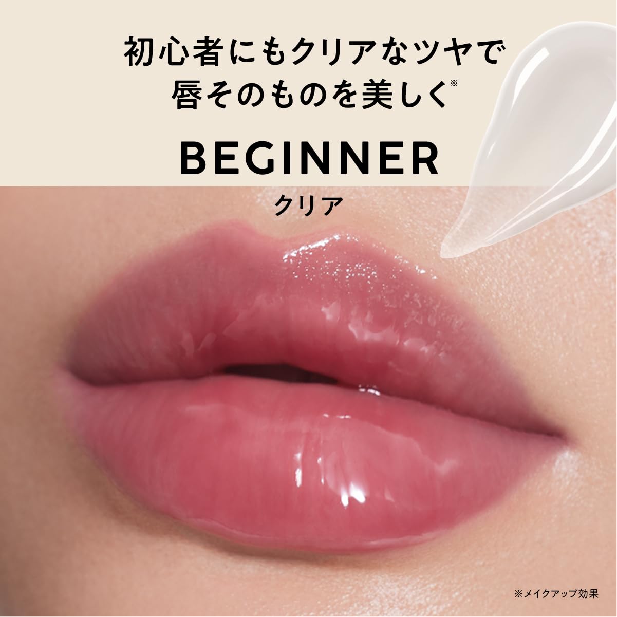 immy immy Plumper Lip Serum Clear 10g for Luscious Lips