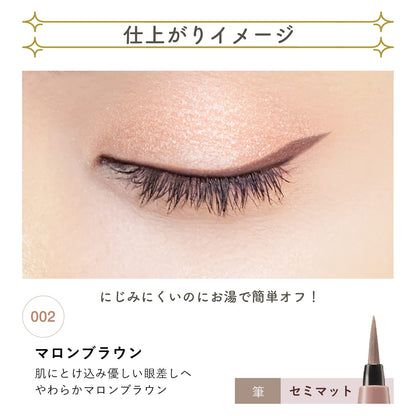Blend Berry Playful Liquid Eyeliner 002 Maron Brown for Effortless Looks