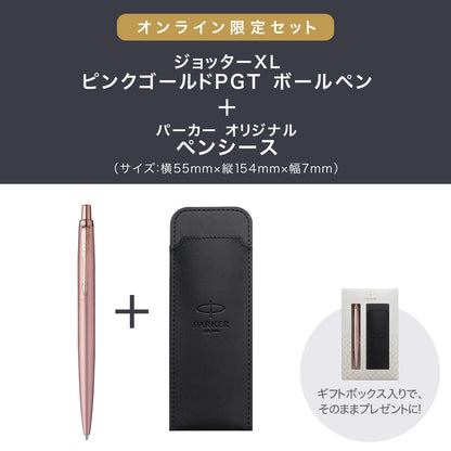 PARKER Jotter XL Ballpoint Pen Pink Gold Gift Set