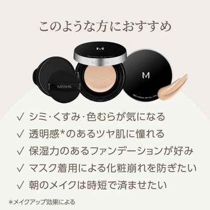 MISSHA M Cushion Foundation Neo Cover Refill No.21 15g