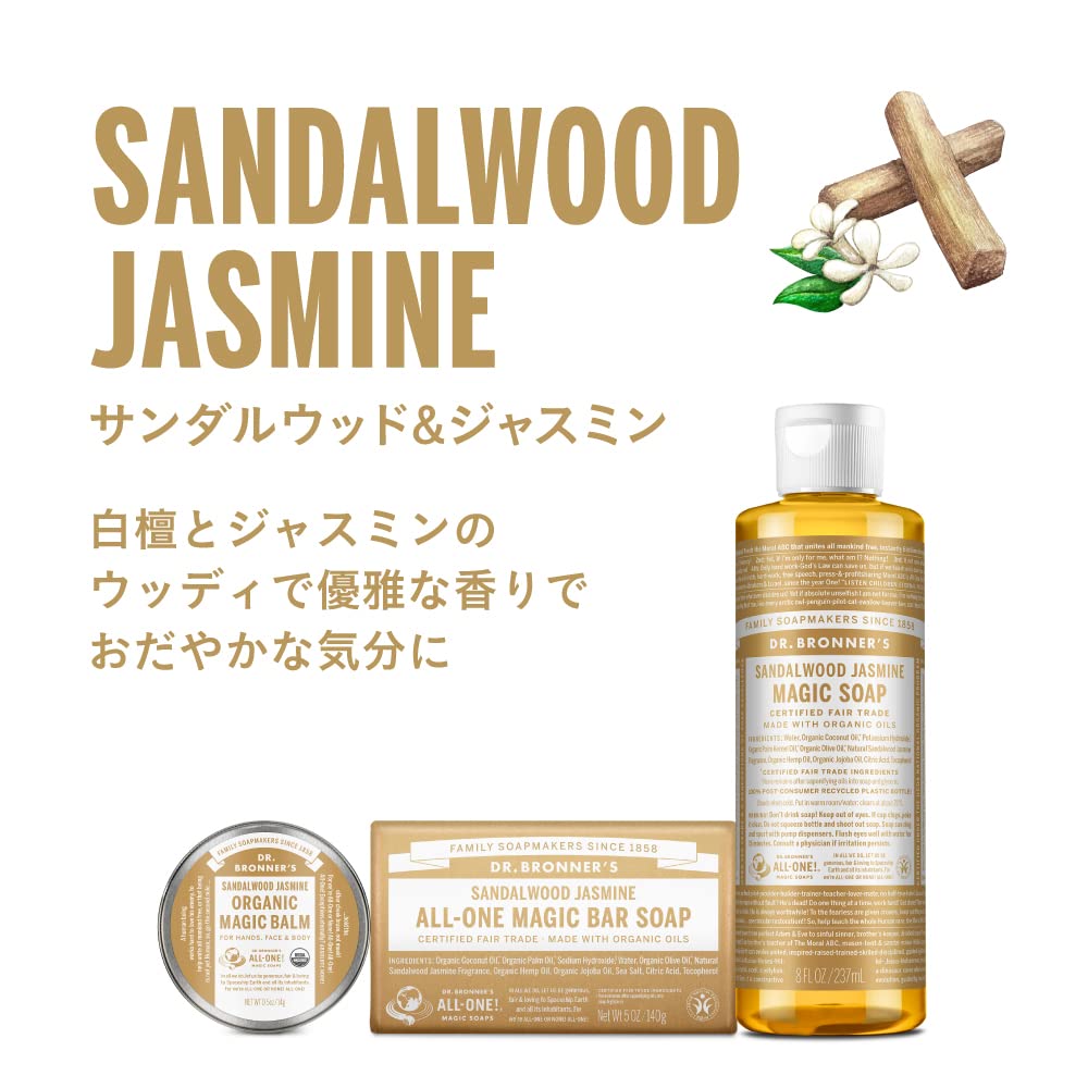 Dr Bronner&