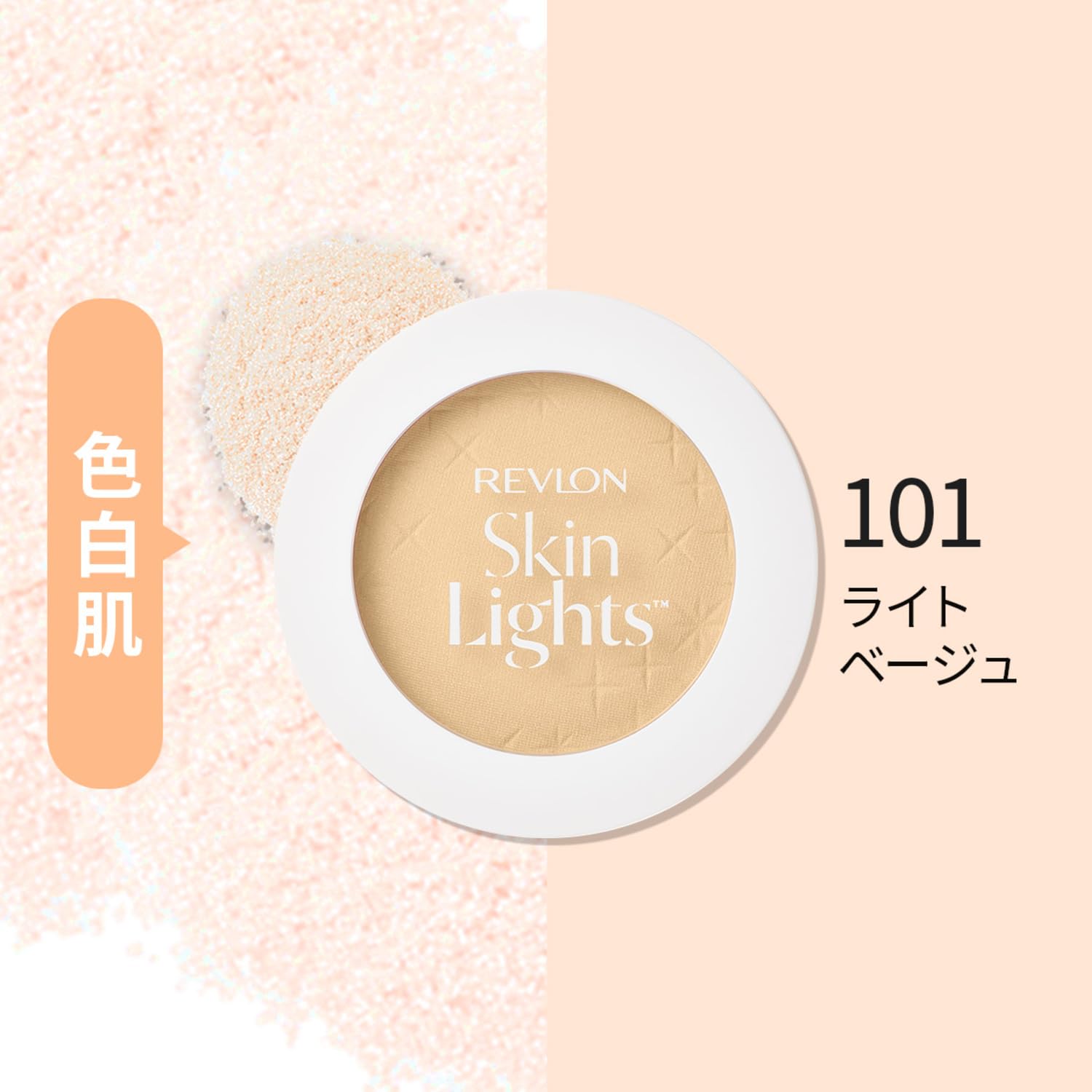 REVLON Skinlight Pressed Powder N 101 Light Beige SPF25 10g