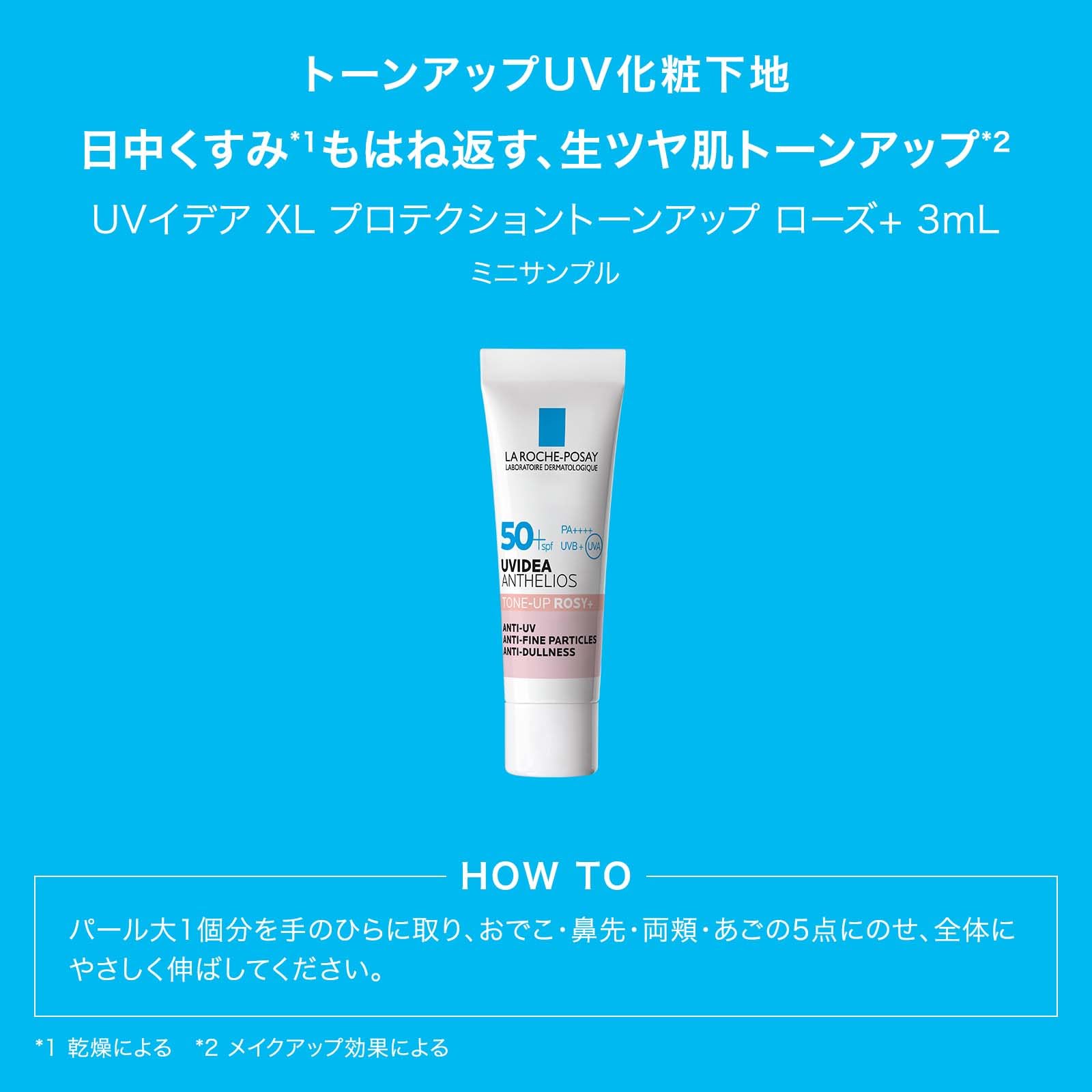 La Roche-Posay Brightening Serum with Niacinamide and Hyaluronic Acid