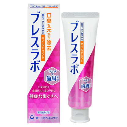Breslabo Multi Care Toothpaste Mild Mint 90g for Fresh Breath