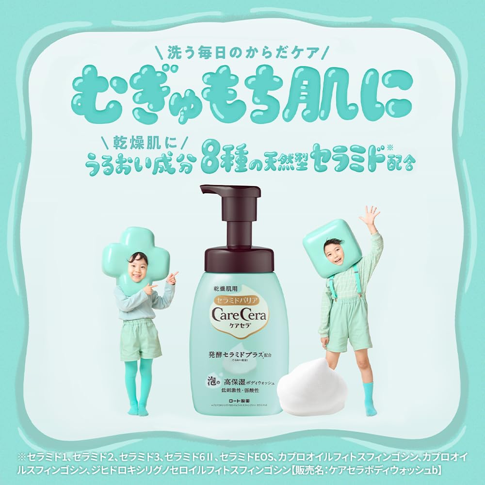 CareCera High Moisture Foaming Body Wash Pure Floral Fragrance 385ml