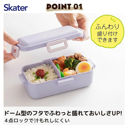 Skater Biomass Lunch Box 530ml with Dome Lid for Easy Packing