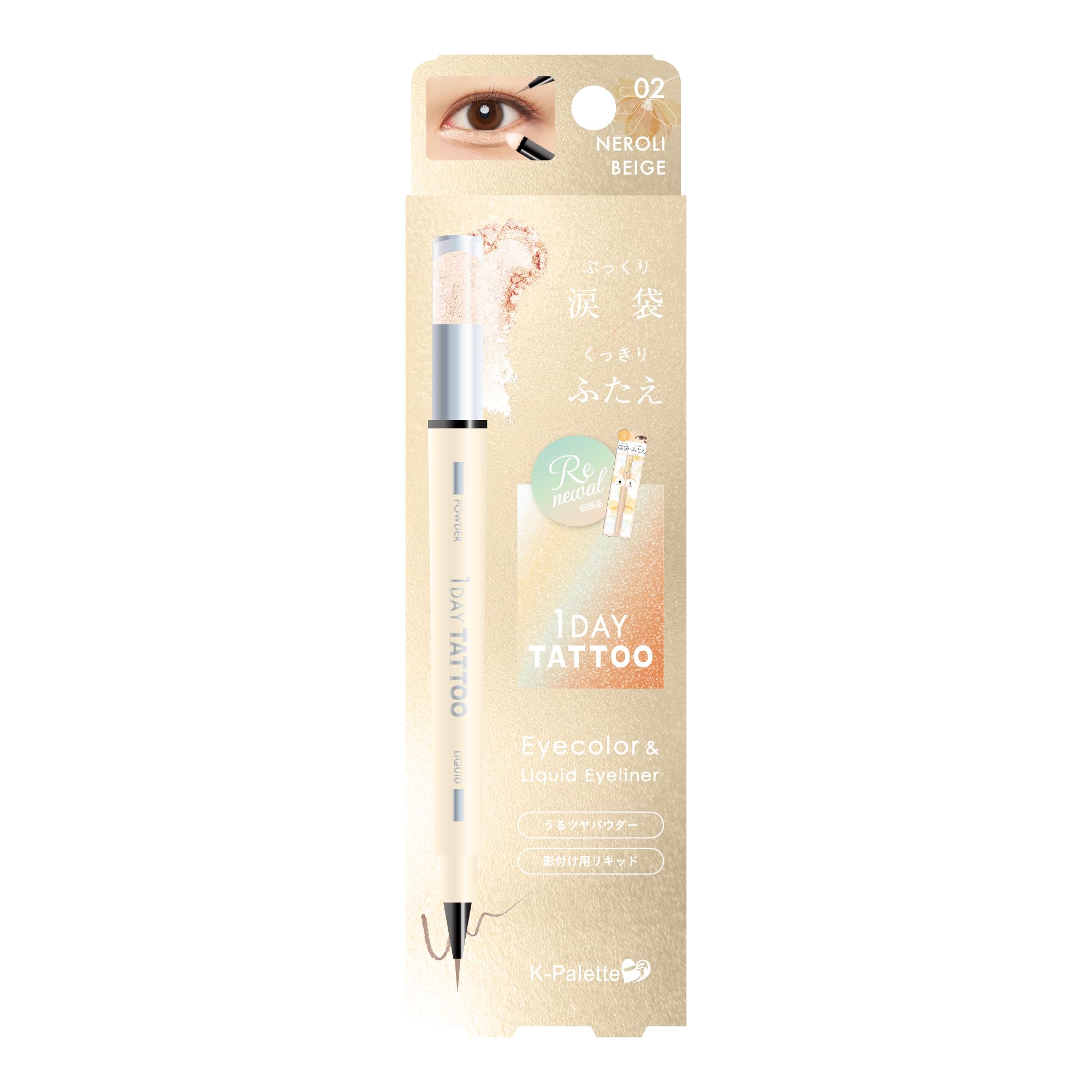 K-Palette Multi Blooming Eyes a 02 Neroli Beige 0.3ml Liquid 0.6g Powder