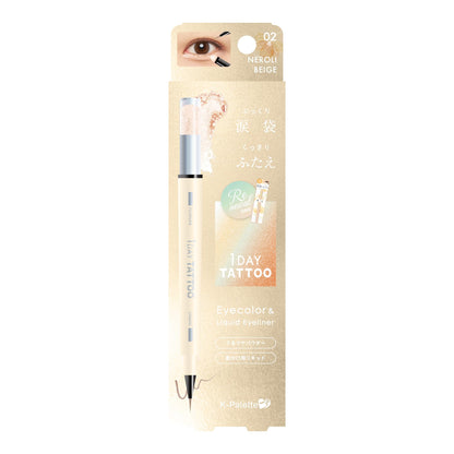 K-Palette Multi Blooming Eyes a 02 Neroli Beige 0.3ml Liquid 0.6g Powder