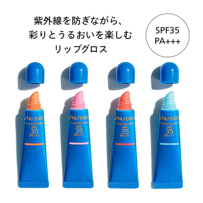 SHISEIDO UV Lip Color Splash Uluru Red 10g SPF35 Fragrance-Free