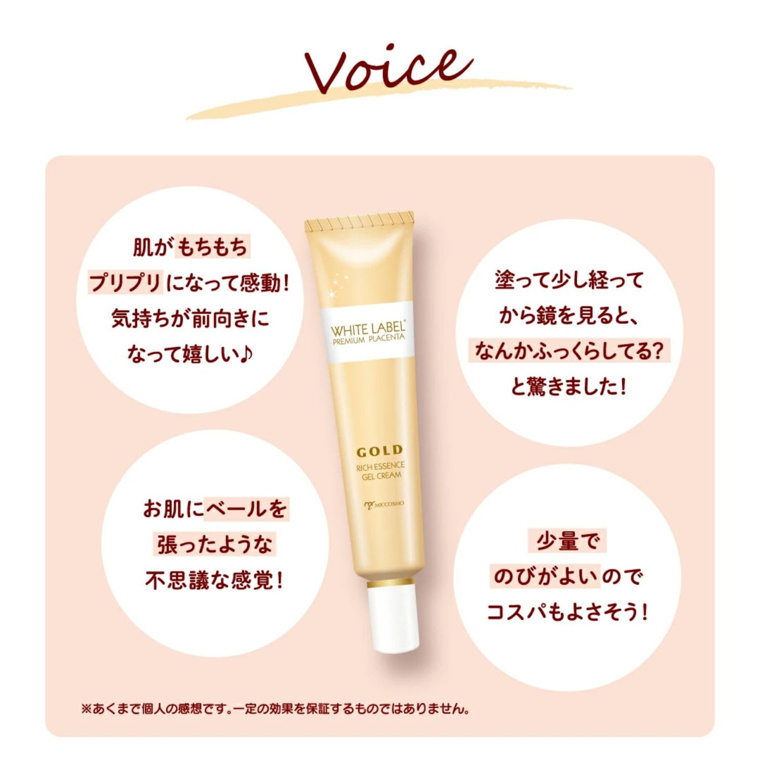 White Label Moisturizing Placenta Gel Cream 30g for Radiant Skin