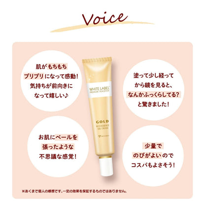 White Label Moisturizing Placenta Gel Cream 30g for Radiant Skin