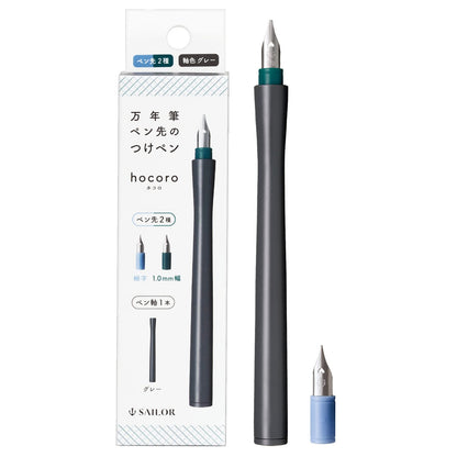 Sailor Fountain Pen Hocoro Double Gray Fine Nib 1.0mm