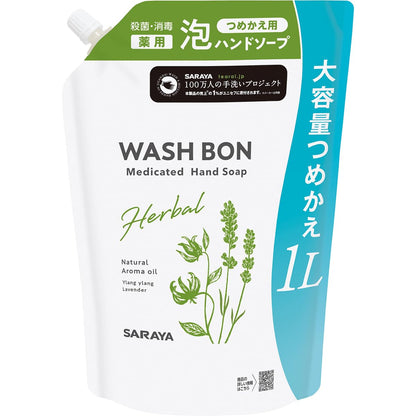 Saraya Herbal Foaming Hand Soap Refill 1L Gentle on Skin