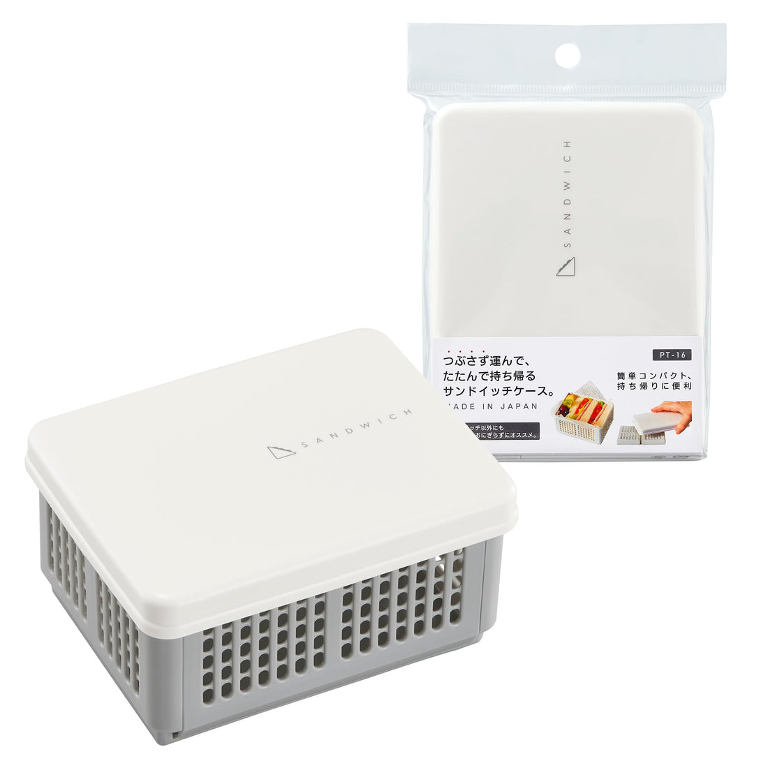 OSK Onigiri Sandwich Case White Assembly Type