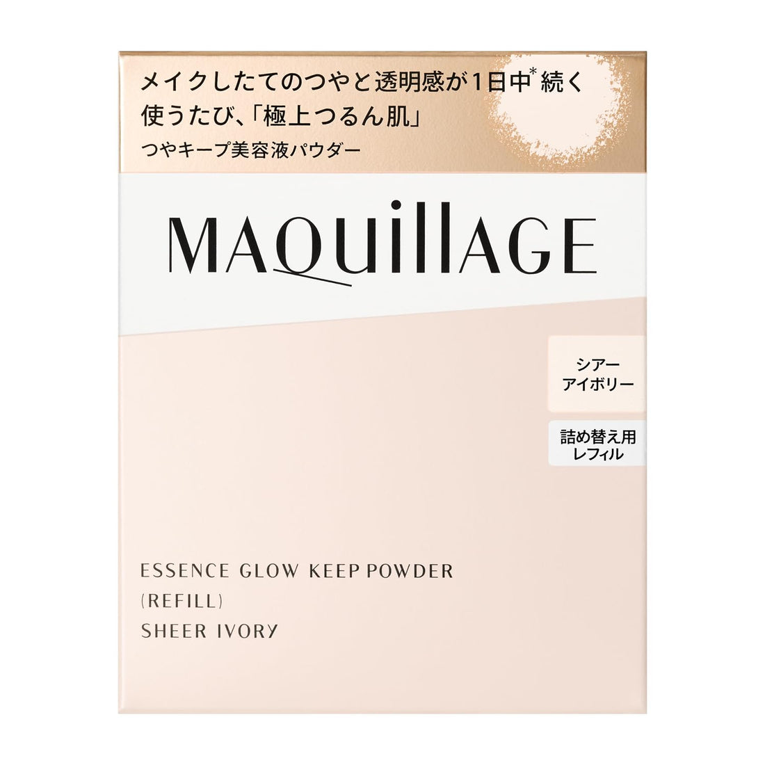 MAQUILLAGE Essence Glow Keep Powder Sheer Ivory Refill 8g