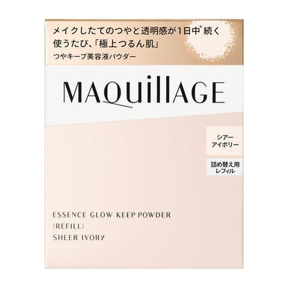 MAQUILLAGE Essence Glow Keep Powder Sheer Ivory Refill 8g
