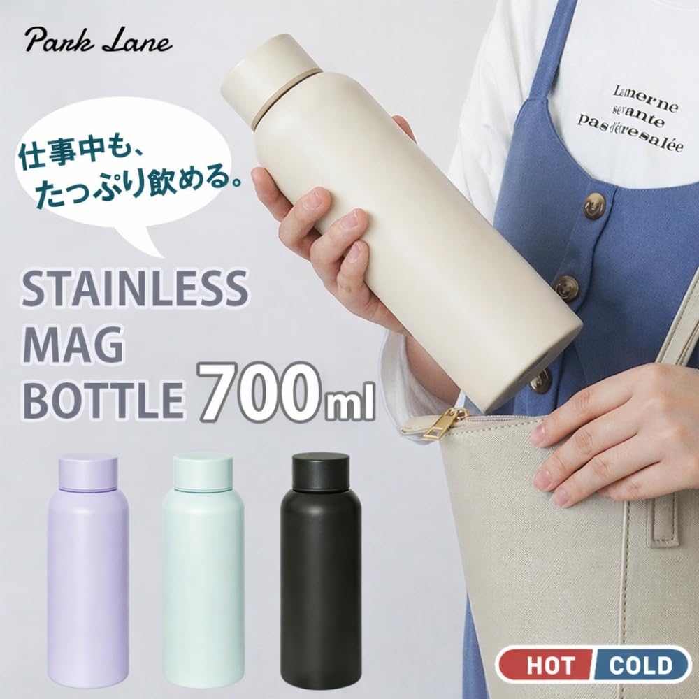Park Lane Stainless Steel Water Bottle 700ml Stylish and Durable