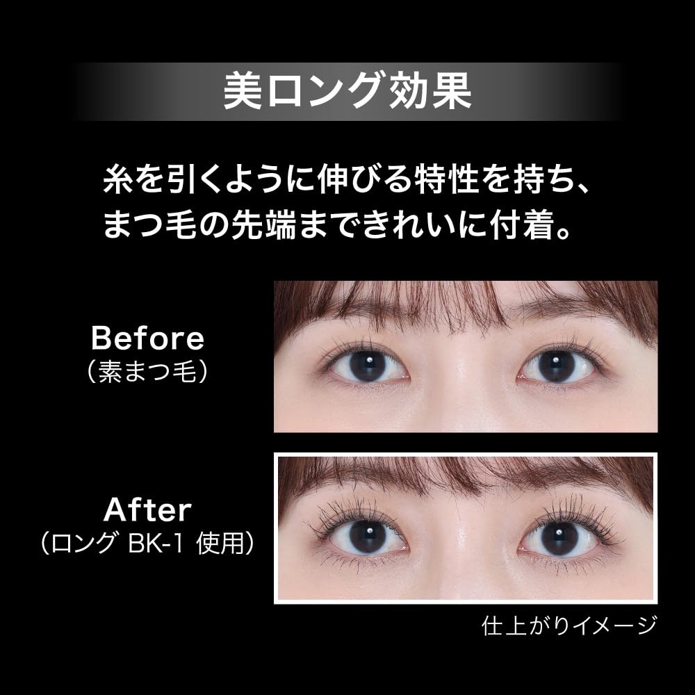 KATE Long Lasting Waterproof Mascara for All Day Wear