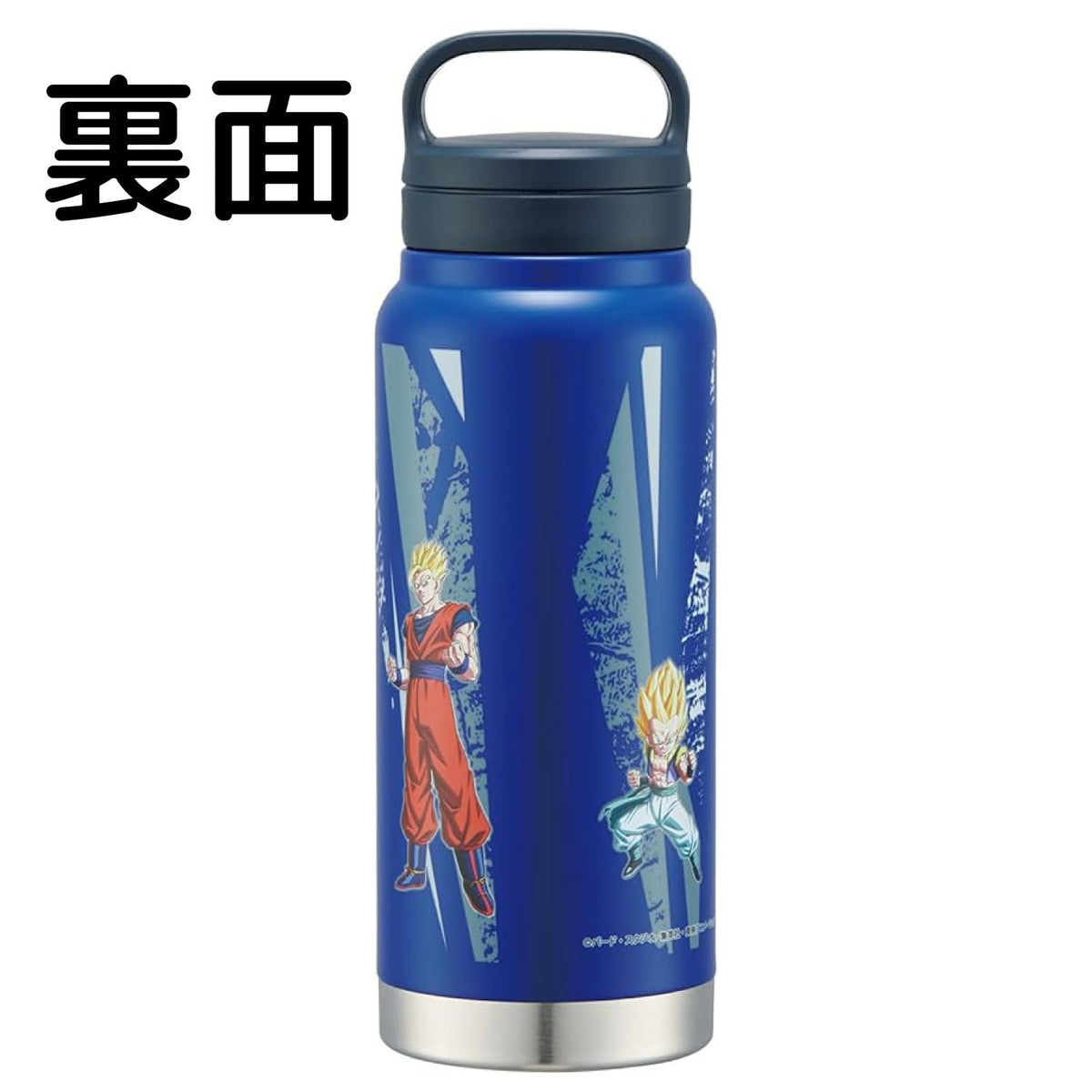 Skater Insulated Stainless Steel Mug Bottle 500ml with Screw Handle