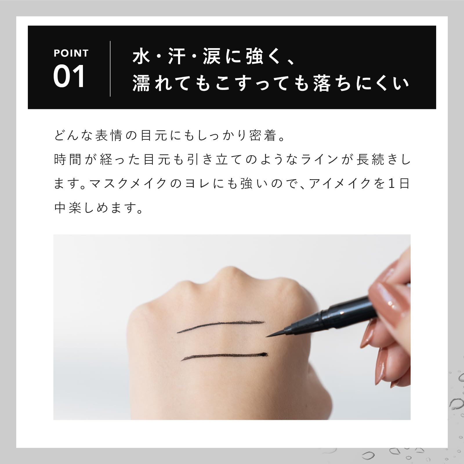 CAROME Liquid Eyeliner Cherry Black for Precise Application
