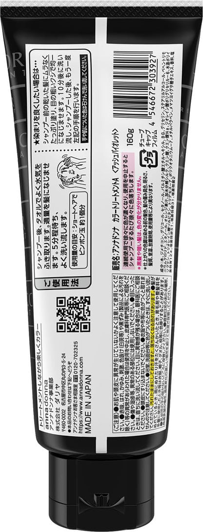 Anna Donna Every Color Treatment Ash Violet 160g